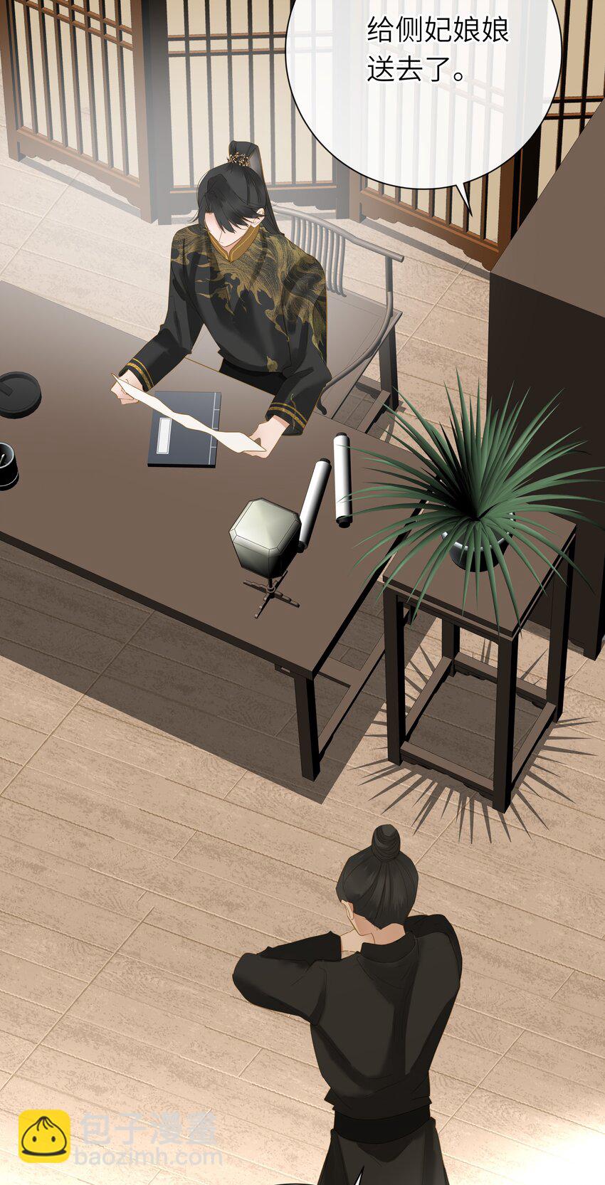 053 王爷不买账(1/2)-第54话