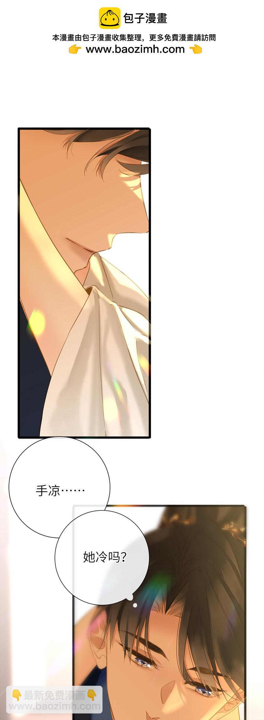 053 王爷不买账(1/2)-第54话