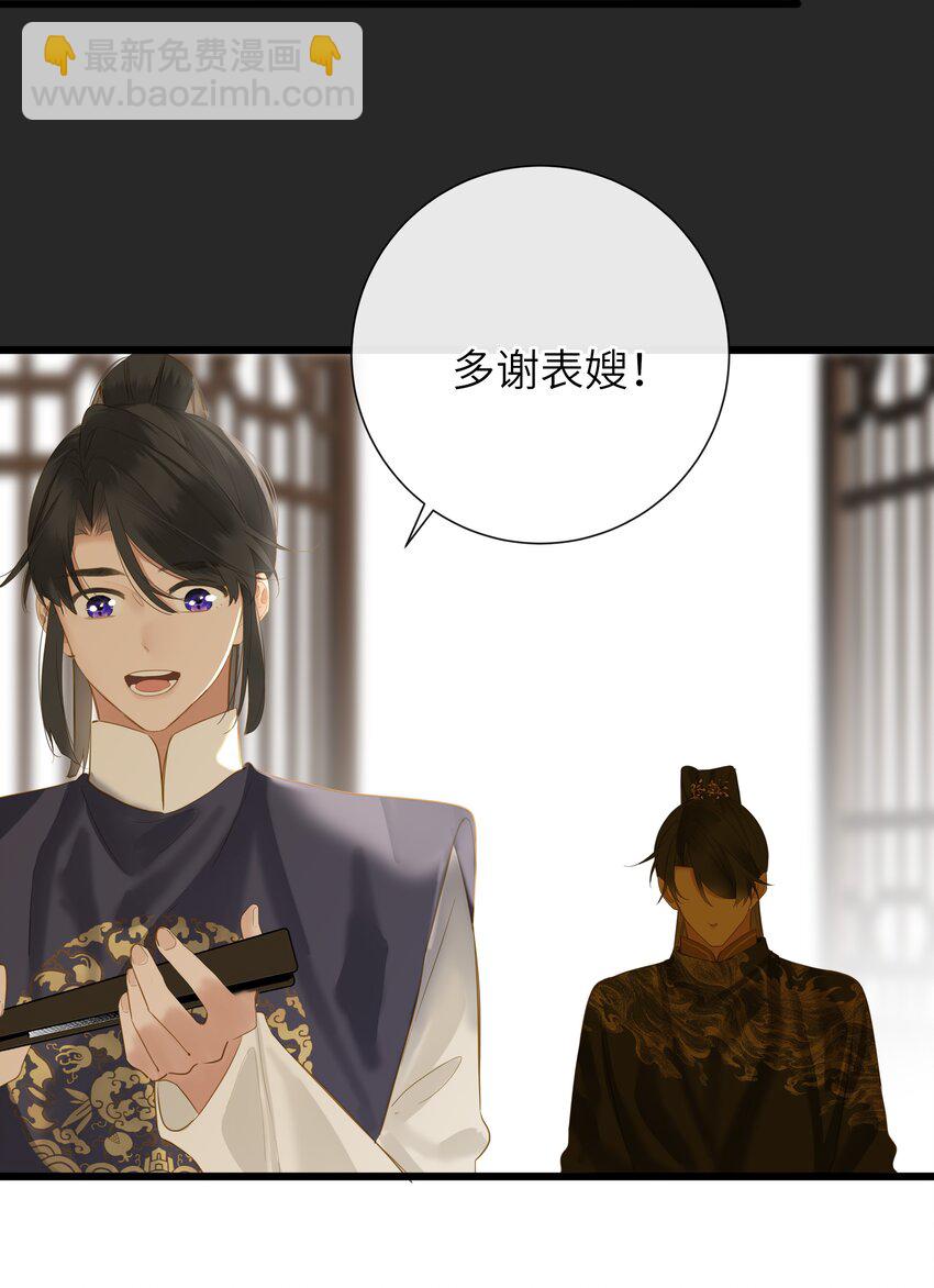 053 王爷不买账(1/2)-第54话