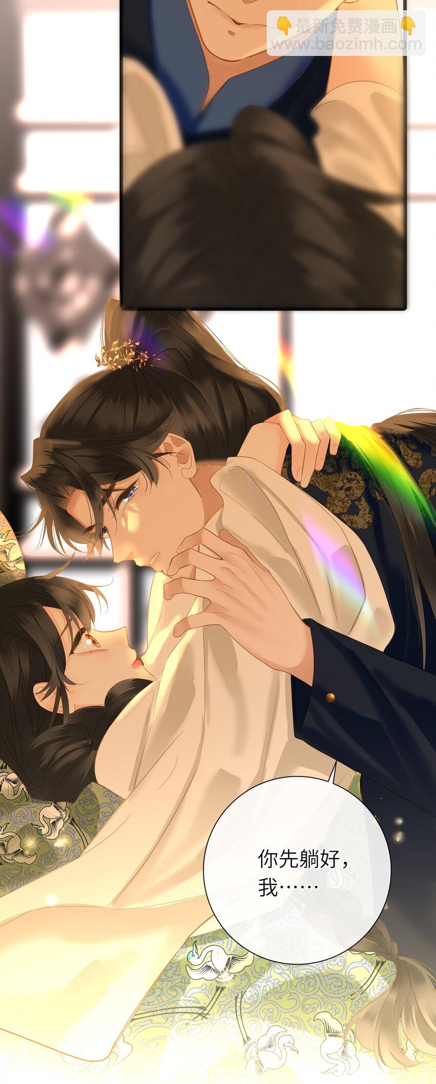 053 王爷不买账(1/2)-第54话