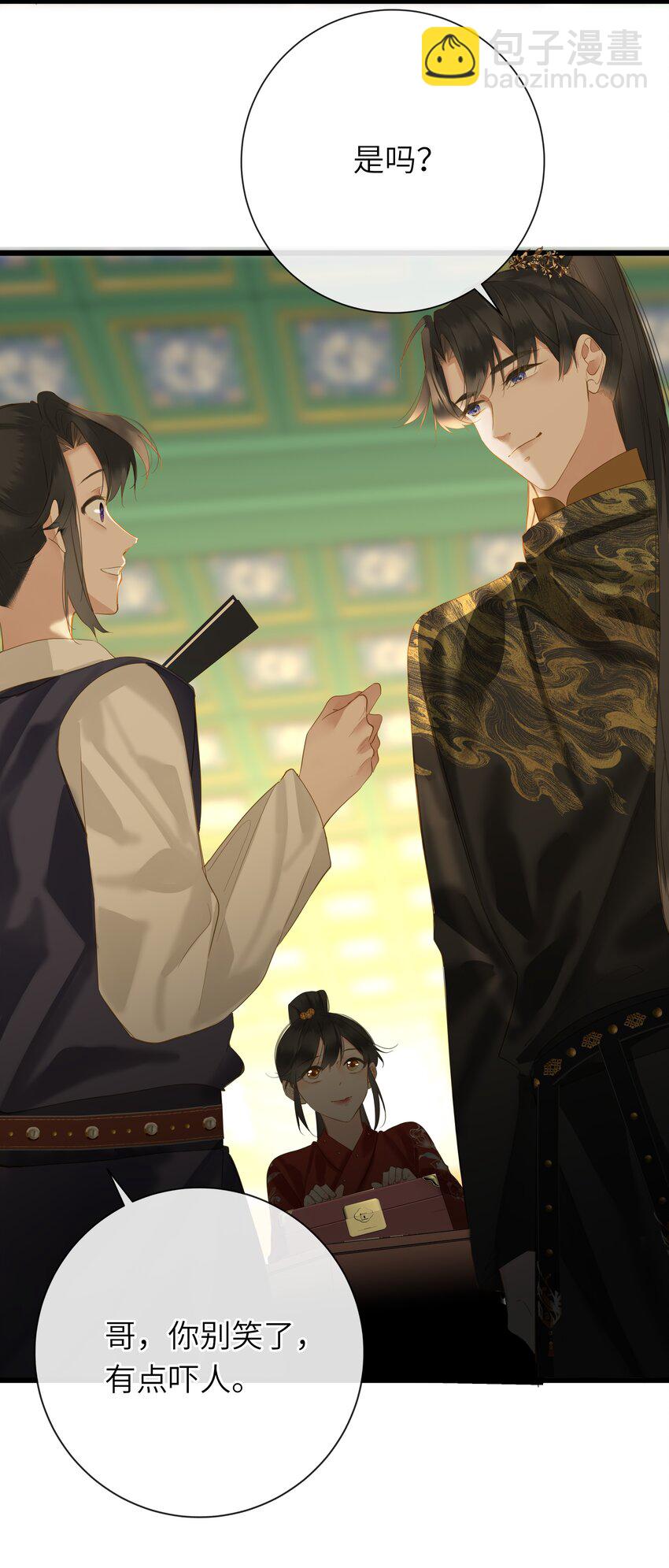 053 王爷不买账(1/2)-第54话