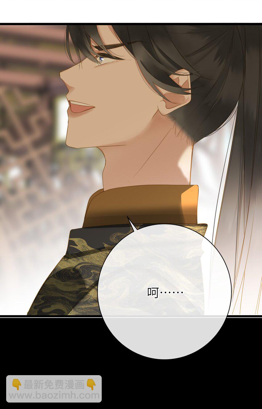 053 王爷不买账(1/2)-第54话