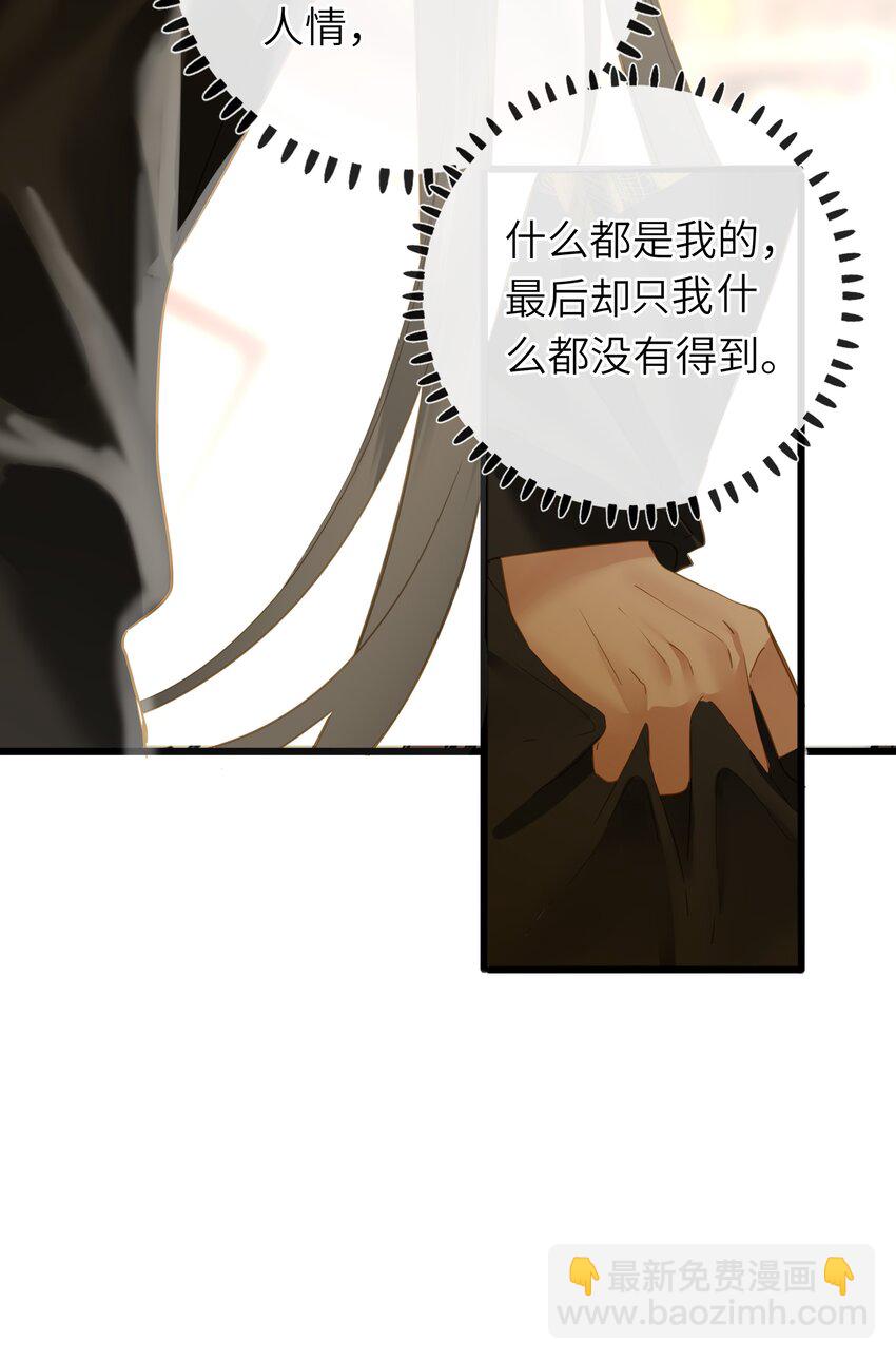 053 王爷不买账(1/2)-第54话