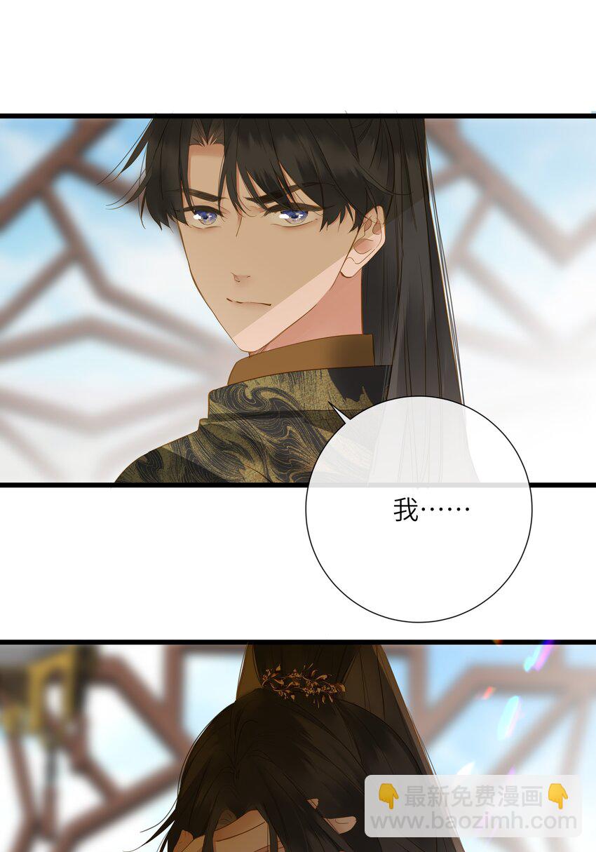 053 王爷不买账(1/2)-第54话