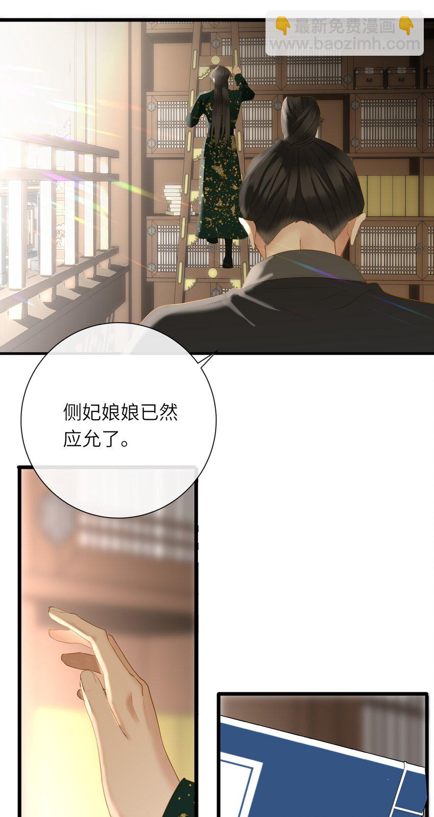 053 很甜(1/2)-第56话