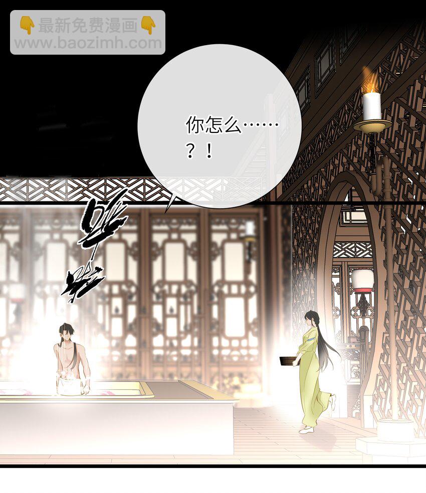 053 很甜(1/2)-第56话