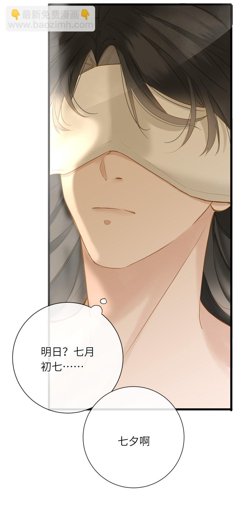 053 很甜(1/2)-第56话