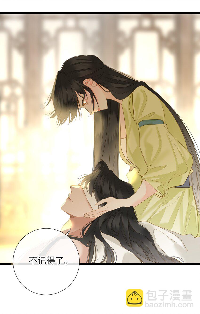 053 很甜(1/2)-第56话