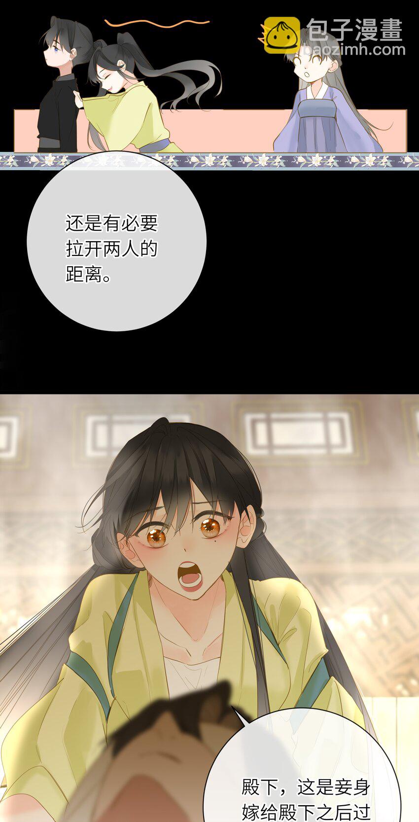 053 很甜(1/2)-第56话