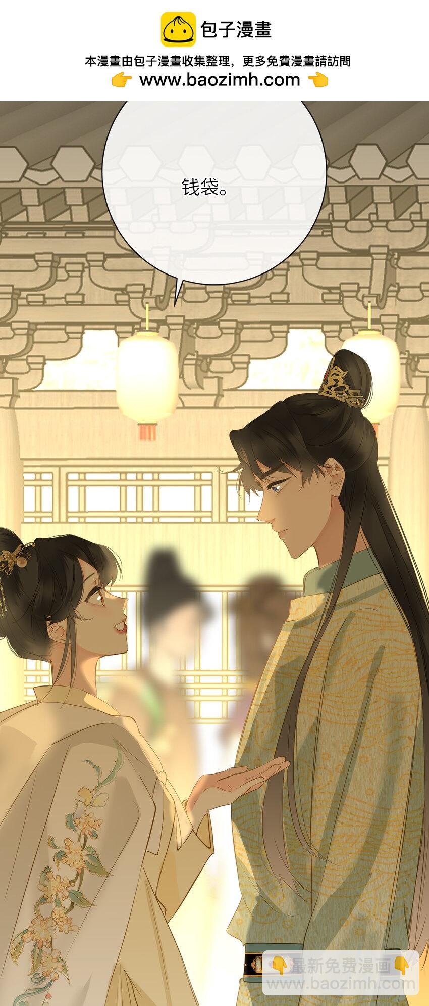 053 很甜(1/2)-第56话