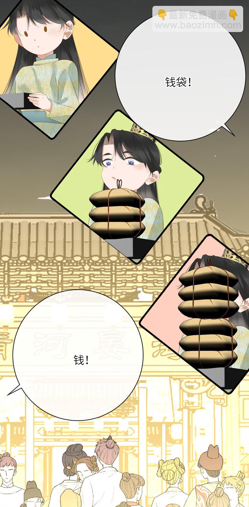 053 很甜(1/2)-第56话