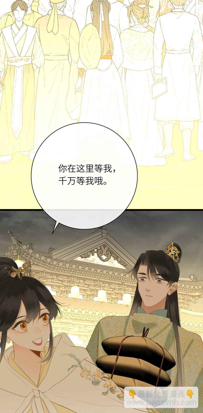 053 很甜(1/2)-第56话