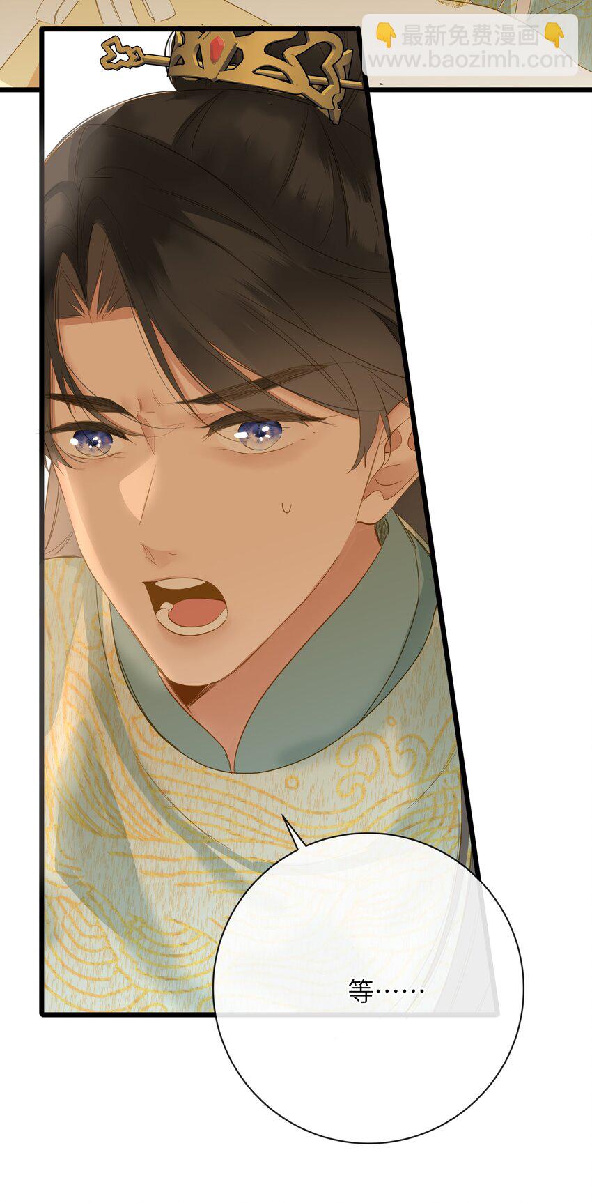 053 很甜(1/2)-第56话