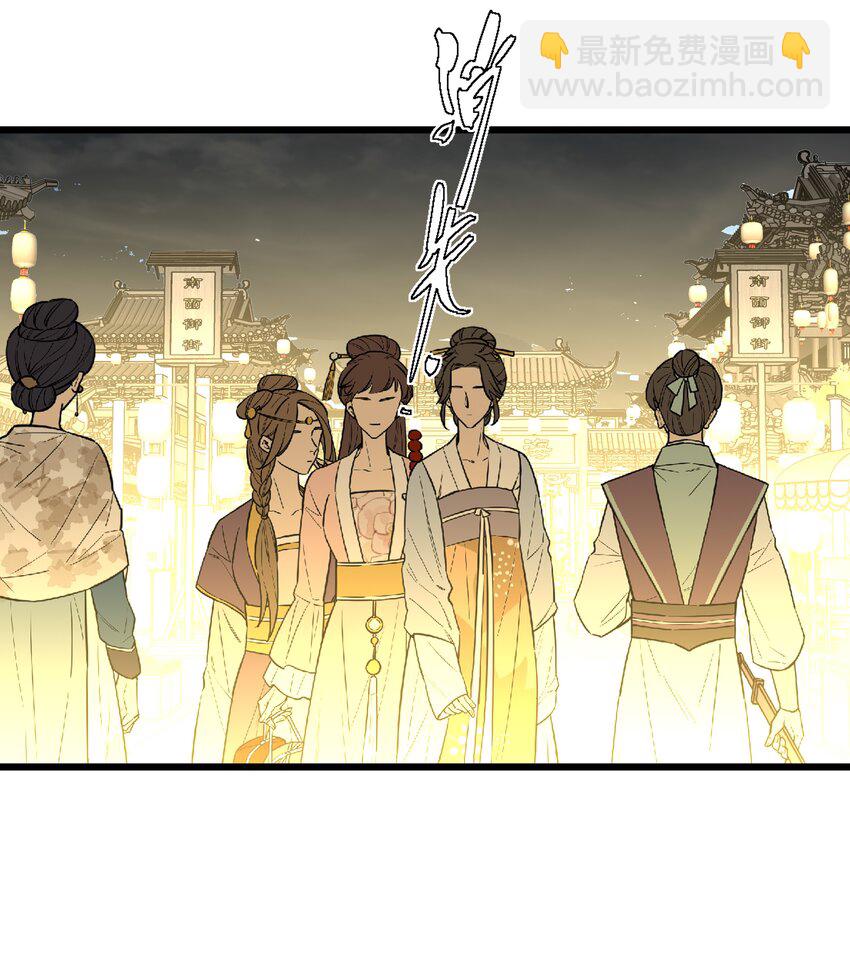 053 很甜(1/2)-第56话