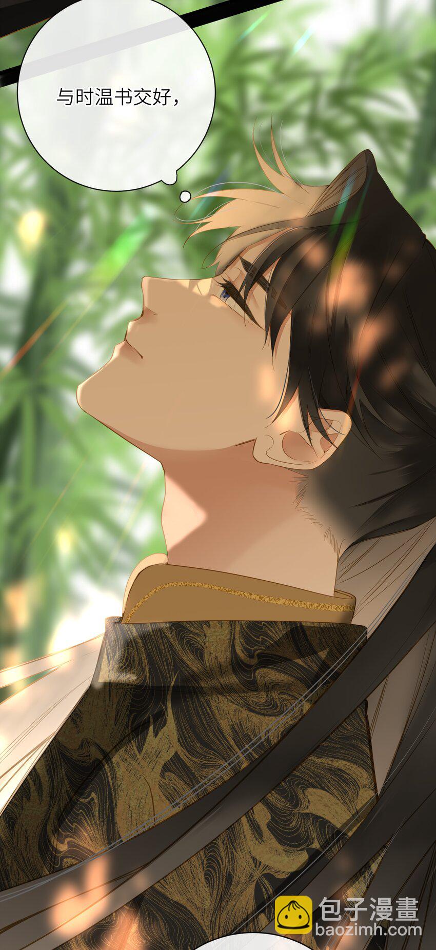 053 很甜(1/2)-第56话