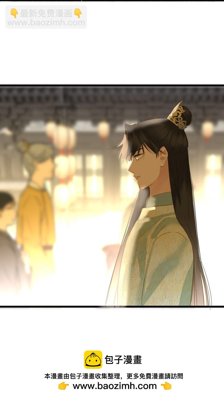 053 很甜(1/2)-第56话