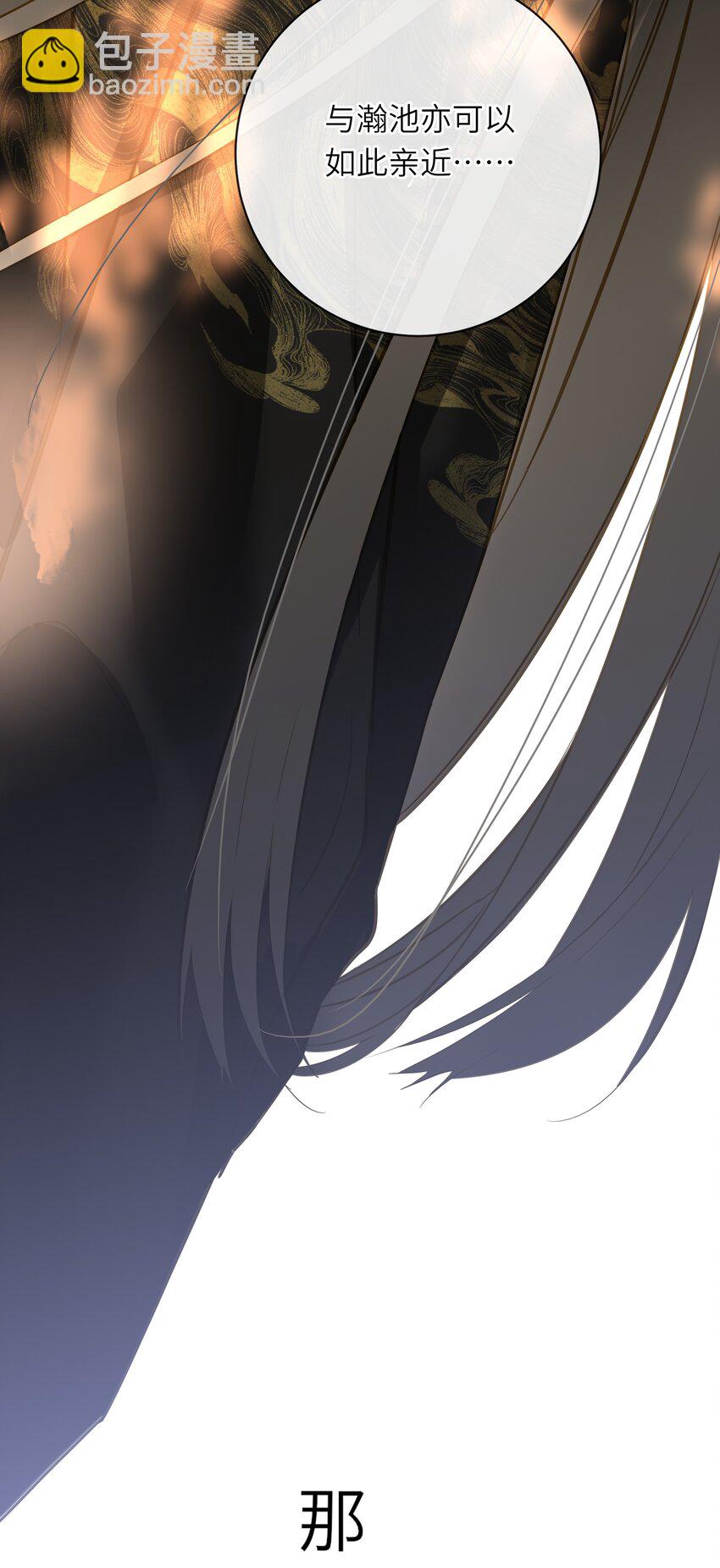 053 很甜(1/2)-第56话