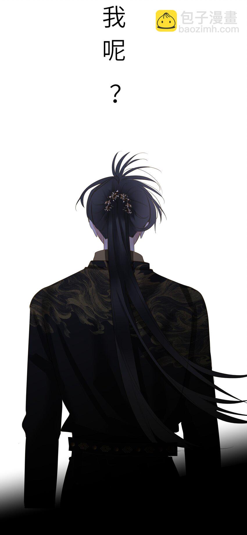 053 很甜(1/2)-第56话