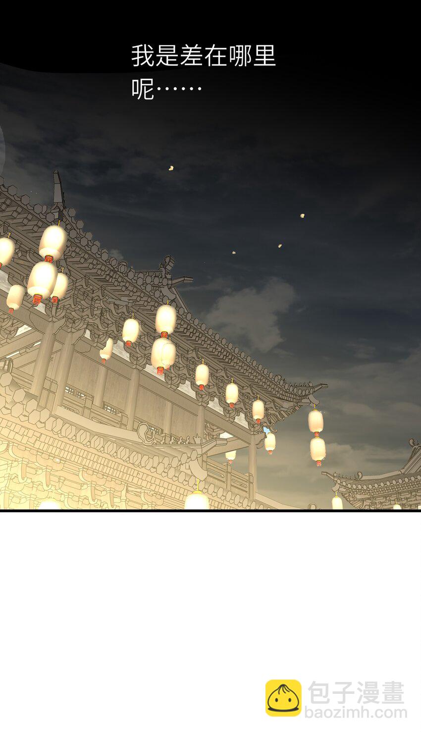 053 很甜(1/2)-第56话