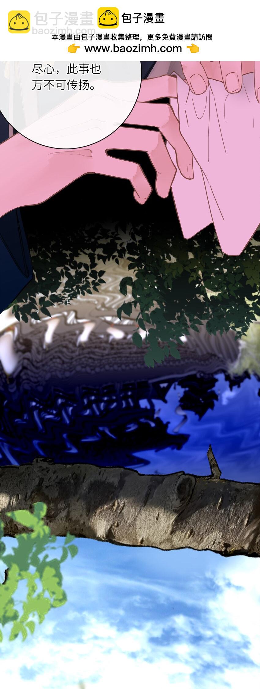 057 亲亲爱妃(1/2)-第60话