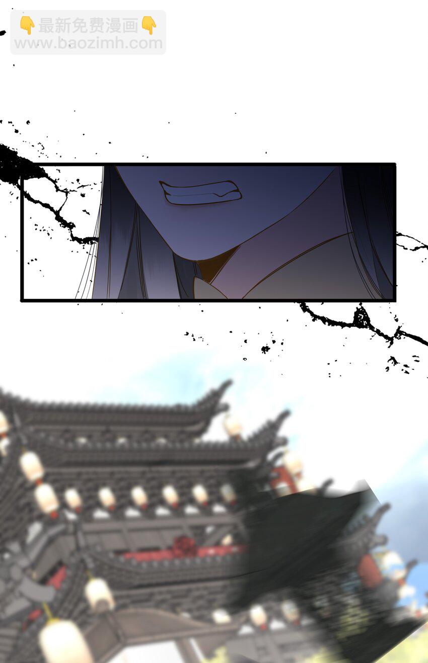 057 亲亲爱妃(1/2)-第60话