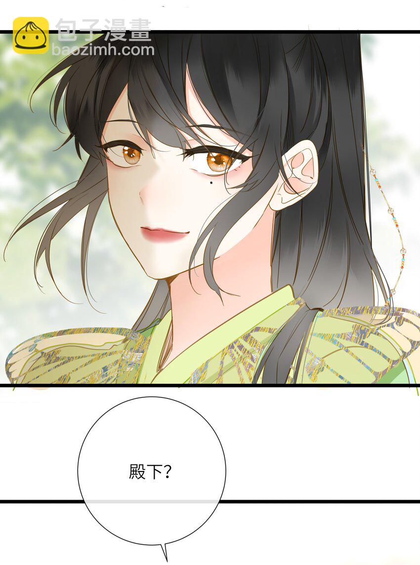 057 亲亲爱妃(1/2)-第60话