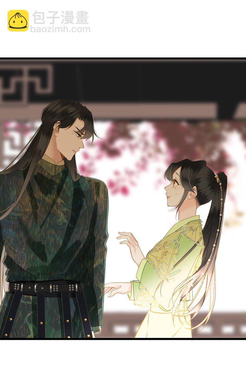 057 亲亲爱妃(1/2)-第60话