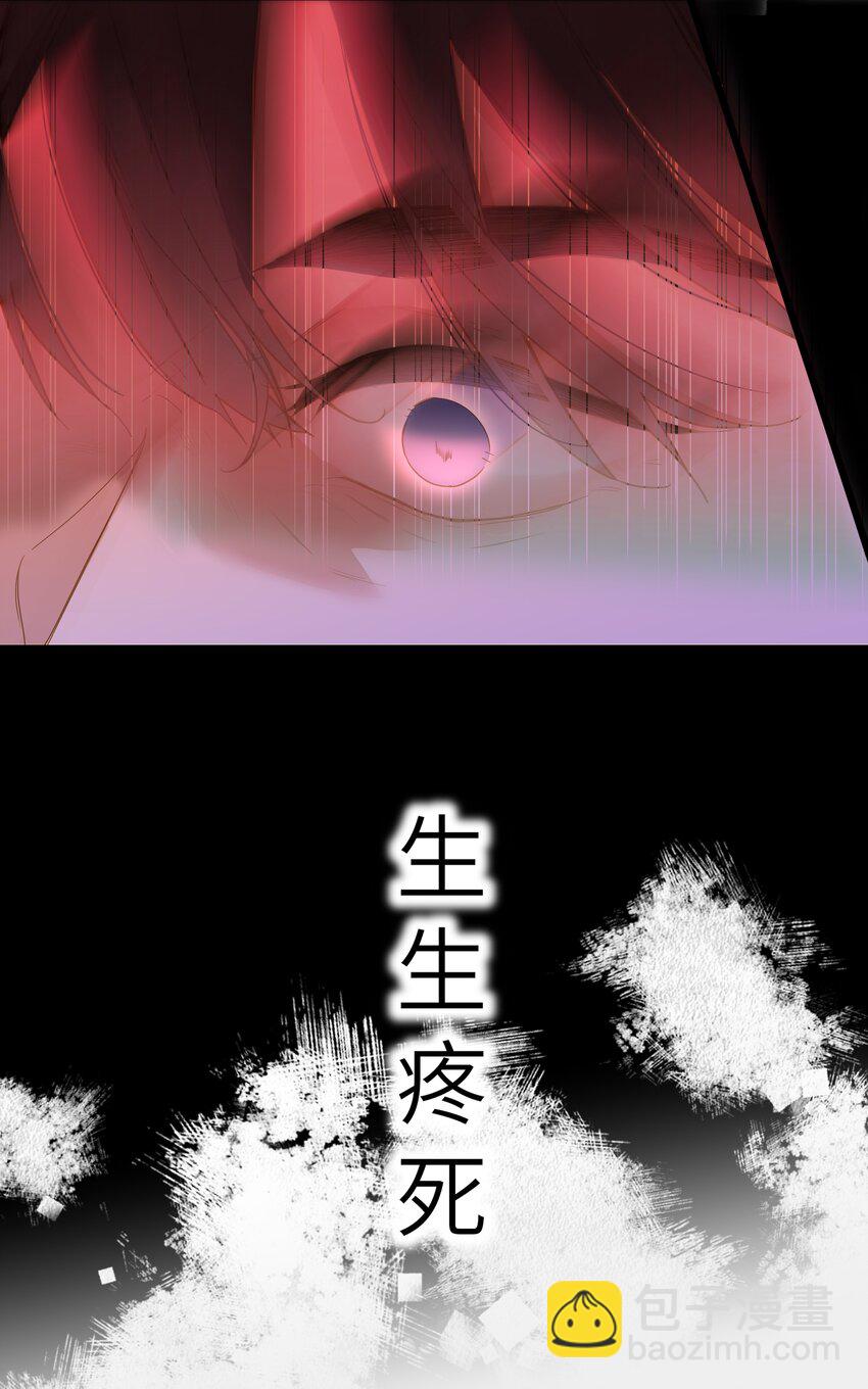 057 亲亲爱妃(1/2)-第60话