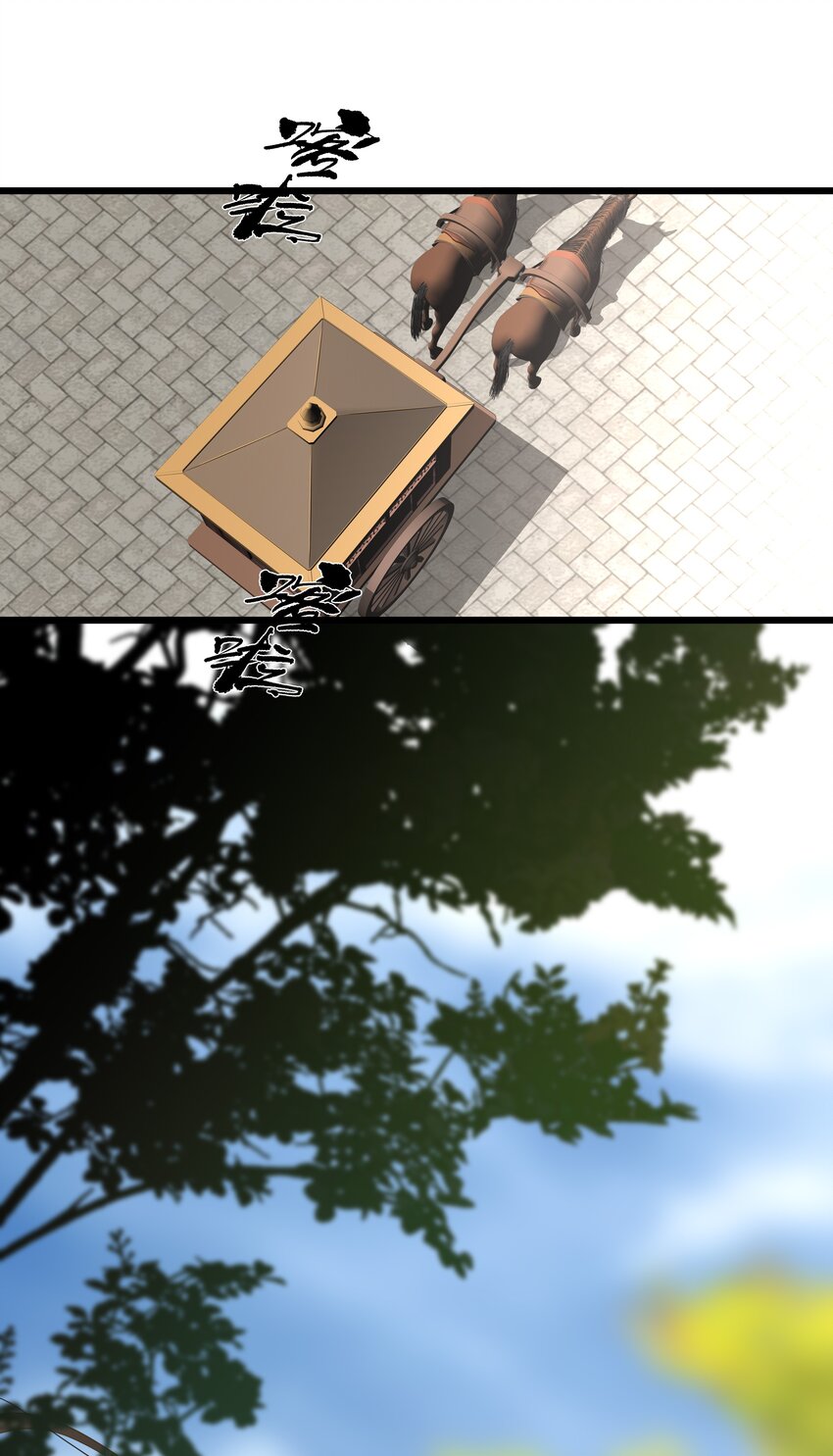 059 醋意(1/2)-第62话