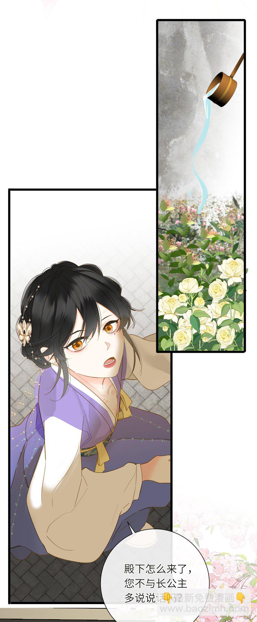 059 醋意(1/2)-第62话