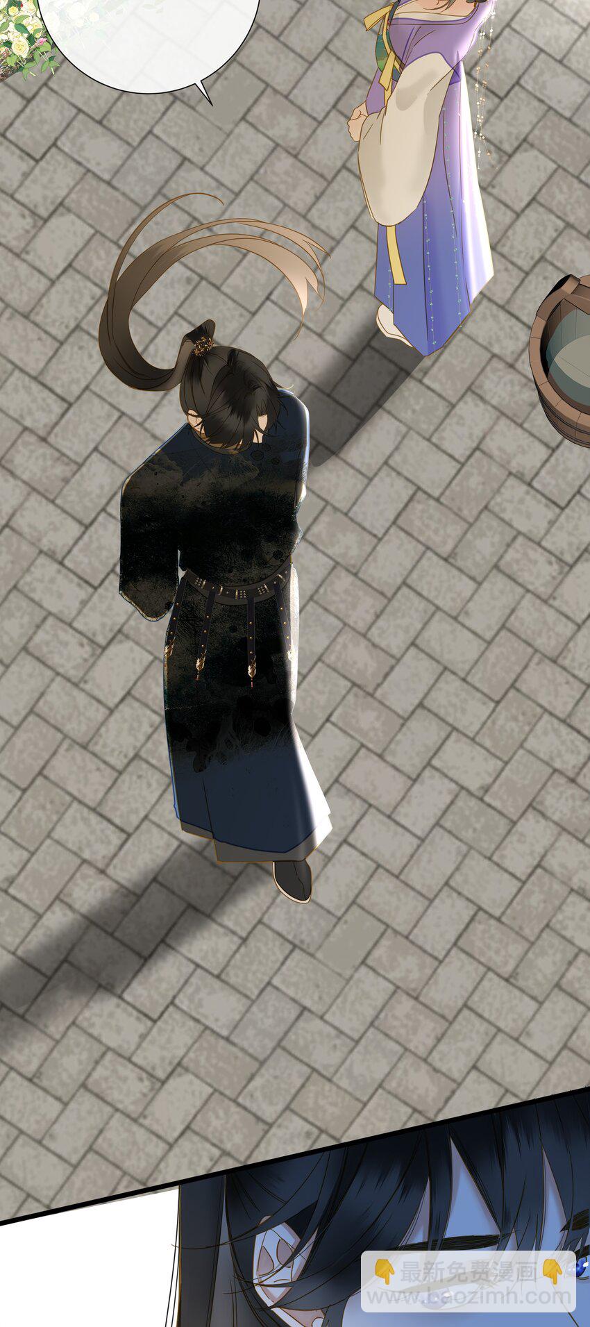 059 醋意(1/2)-第62话