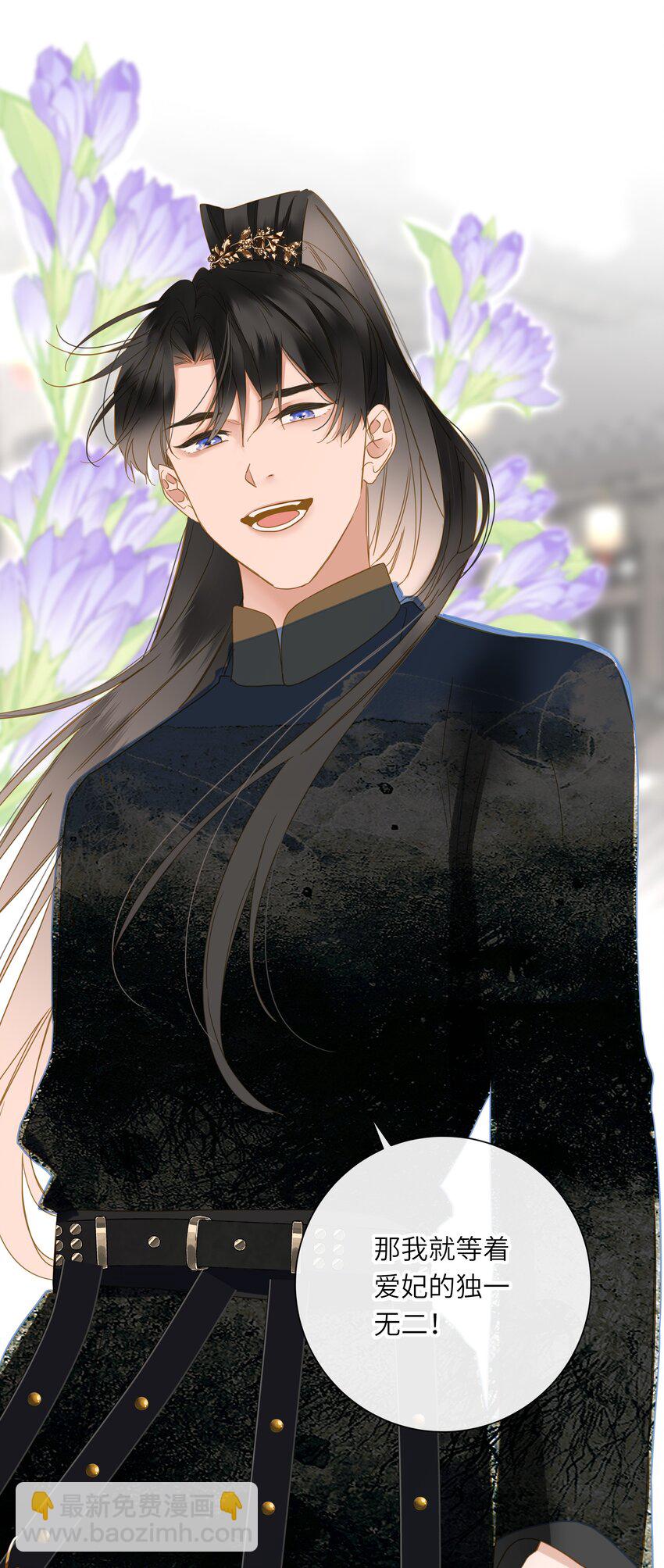 059 醋意(1/2)-第62话