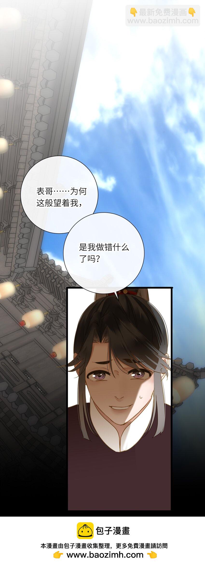 059 醋意(1/2)-第62话