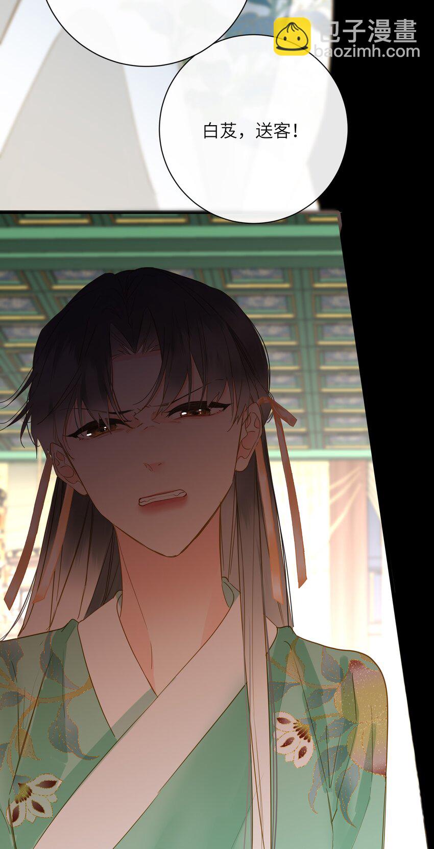 061 你送的兔儿灯(1/2)-第64话