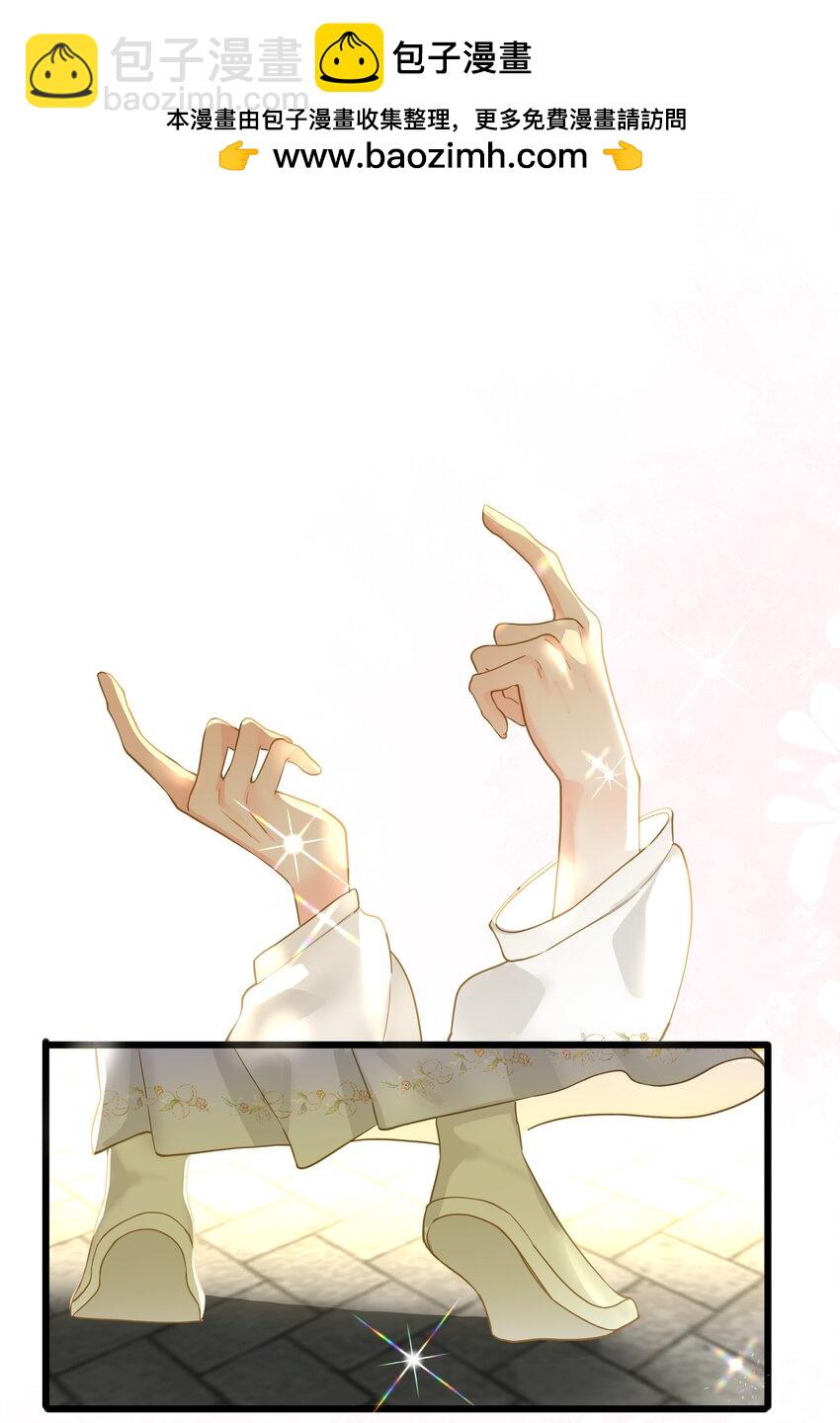 061 你送的兔儿灯(1/2)-第64话