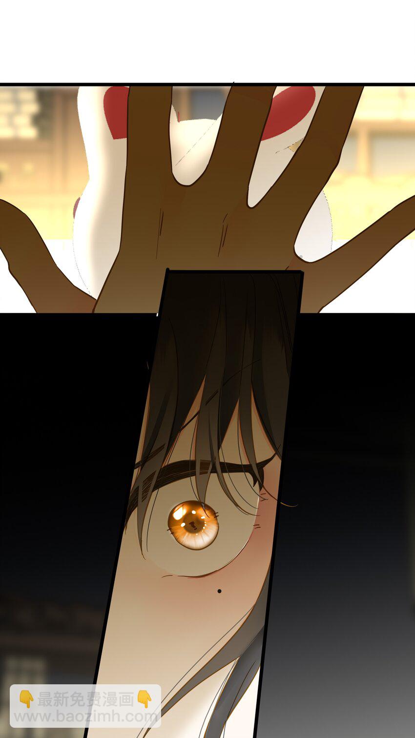 061 你送的兔儿灯(1/2)-第64话