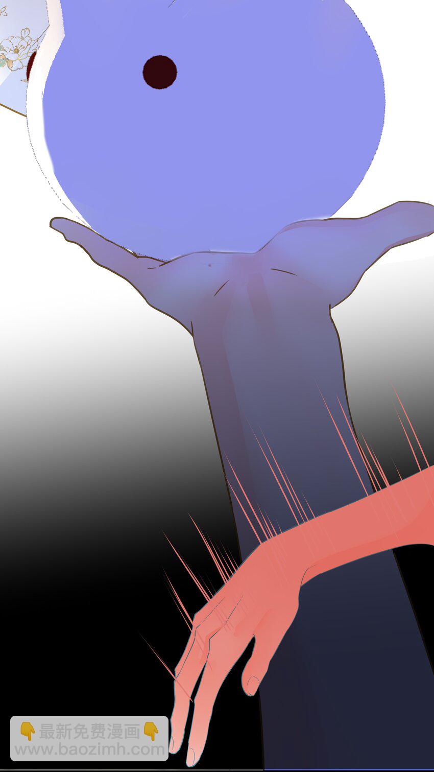 061 你送的兔儿灯(1/2)-第64话