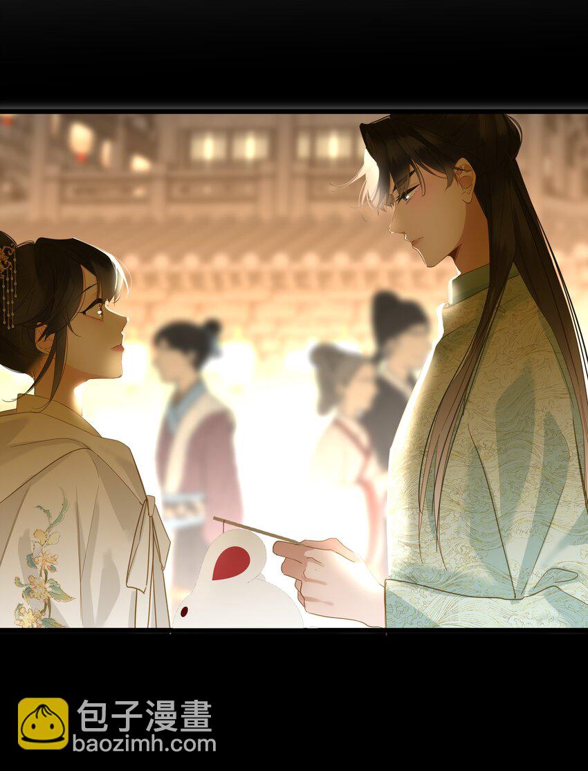 061 你送的兔儿灯(1/2)-第64话