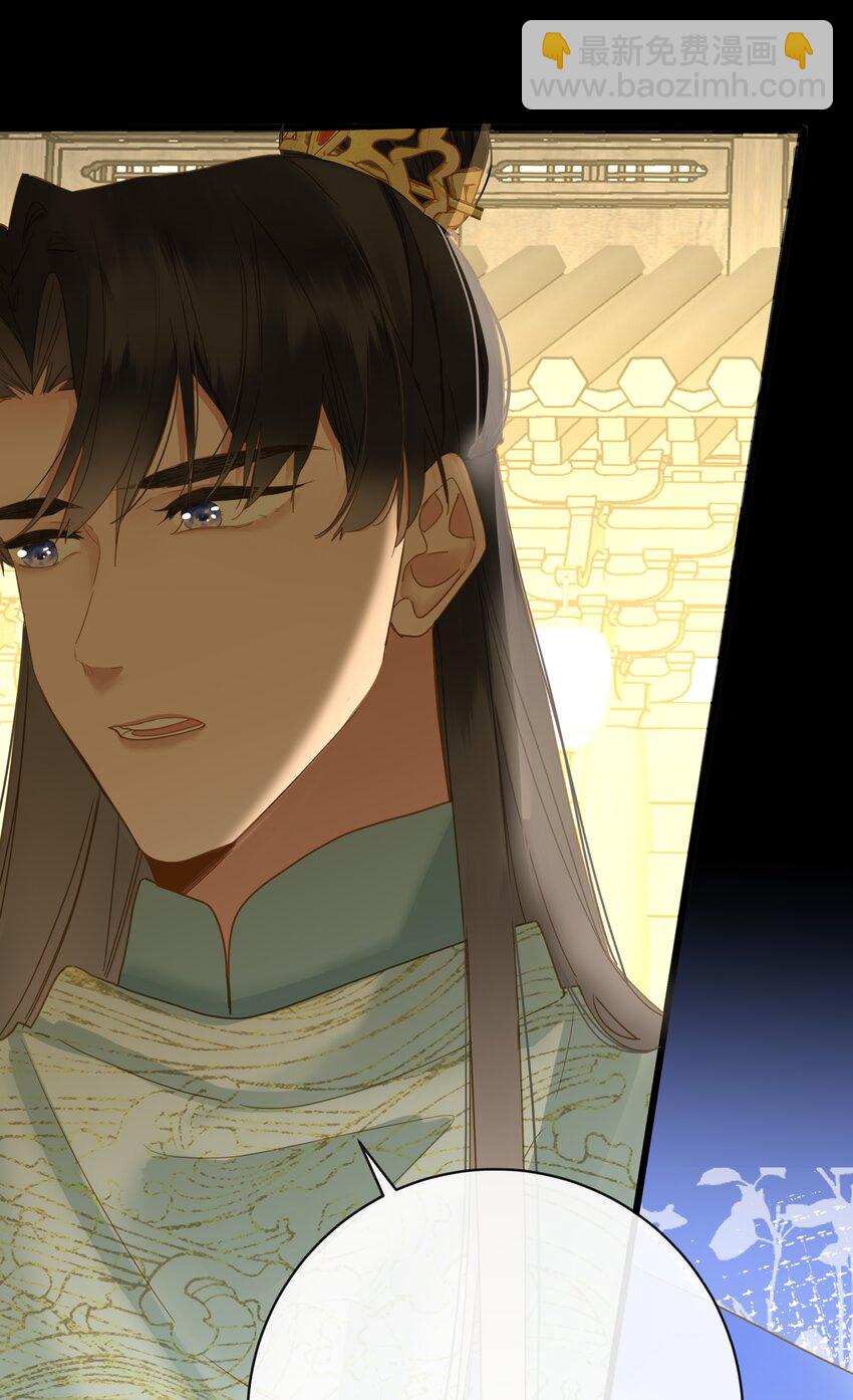 061 你送的兔儿灯(1/2)-第64话