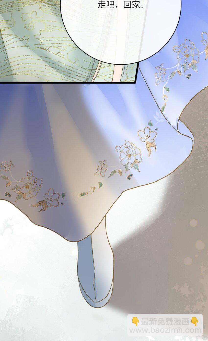 061 你送的兔儿灯(1/2)-第64话