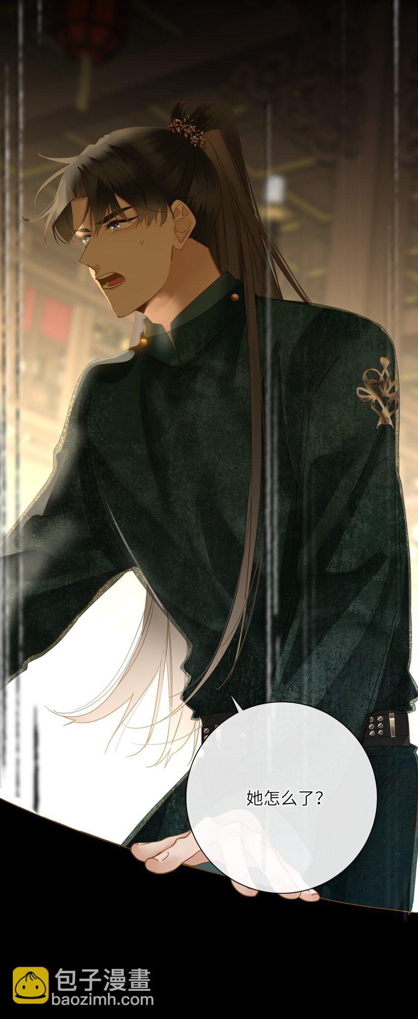 061 你送的兔儿灯(1/2)-第64话