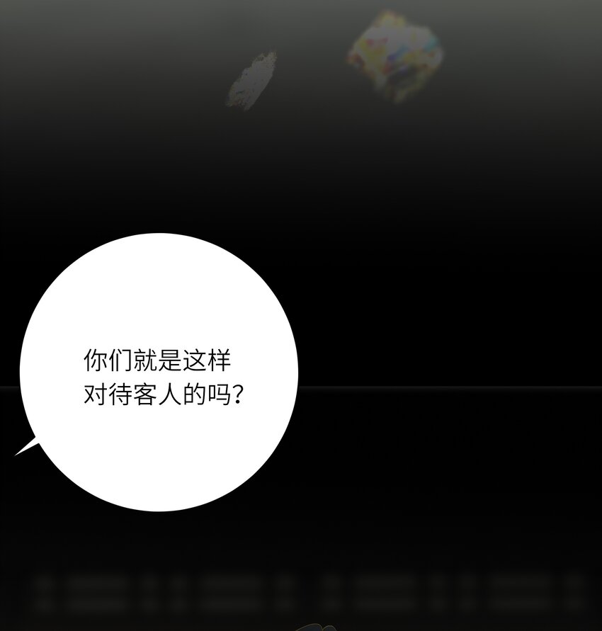 061 你送的兔儿灯(1/2)-第64话