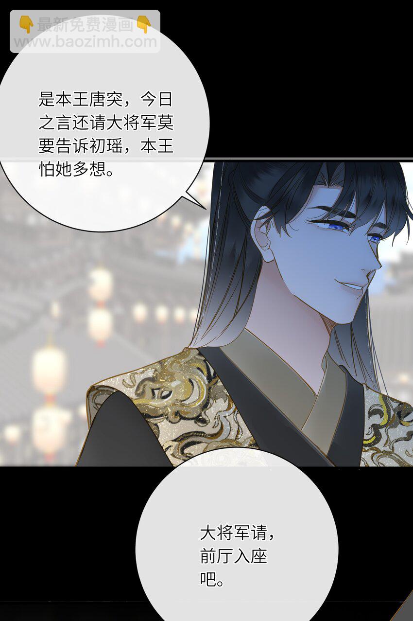 063 眼中只有你(1/2)-第66话