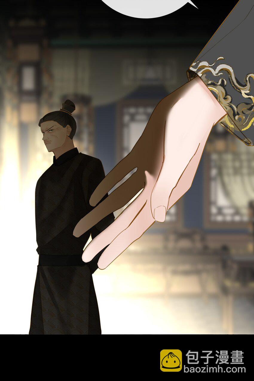 063 眼中只有你(1/2)-第66话