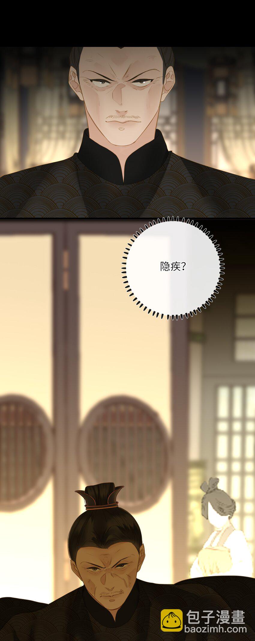 063 眼中只有你(1/2)-第66话