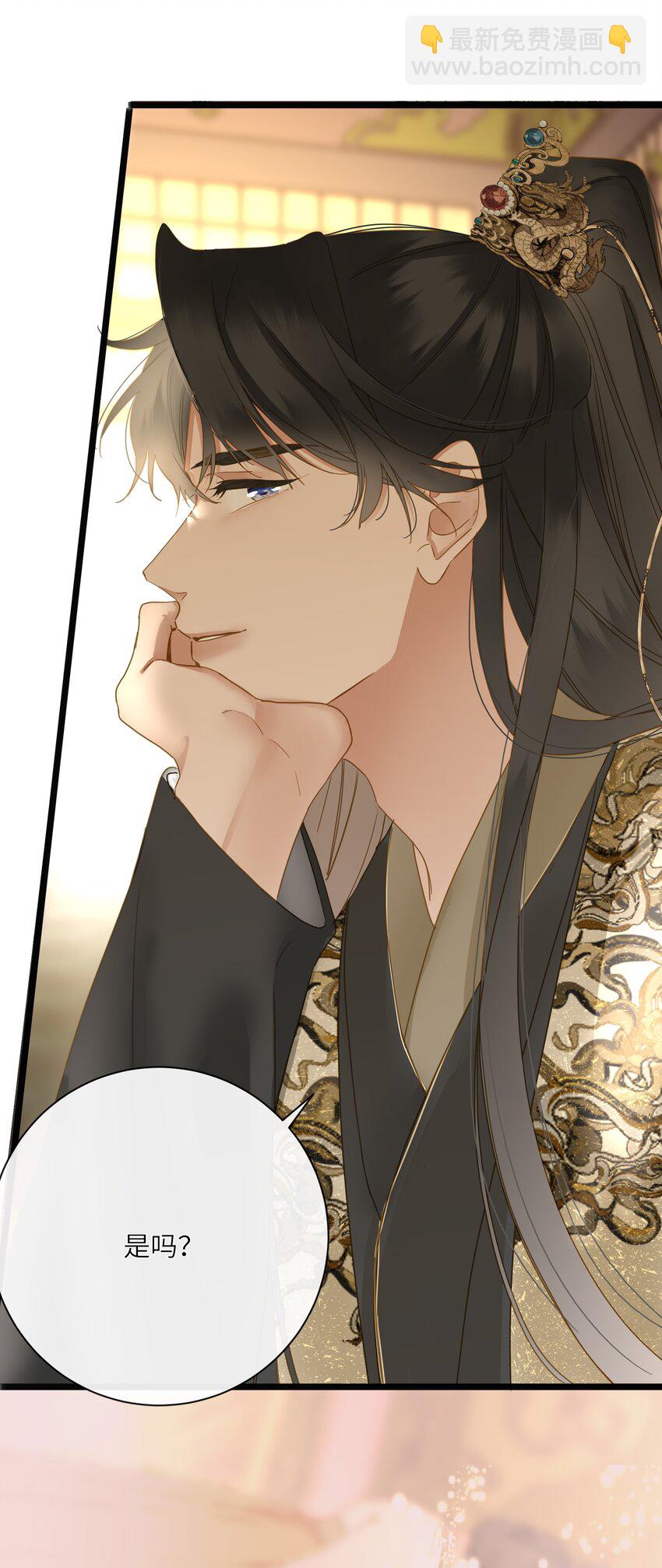 063 眼中只有你(1/2)-第66话