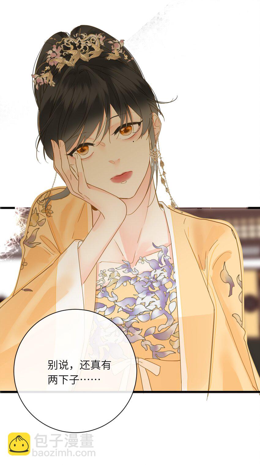 063 眼中只有你(1/2)-第66话