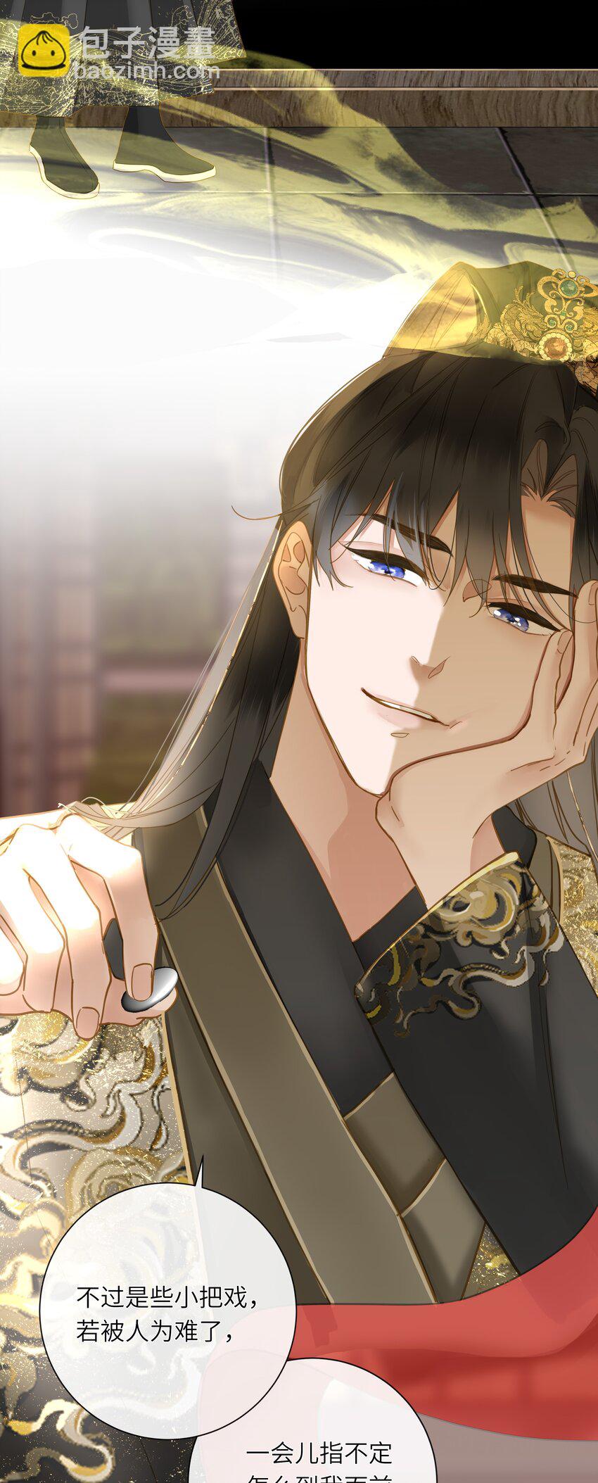 063 眼中只有你(1/2)-第66话