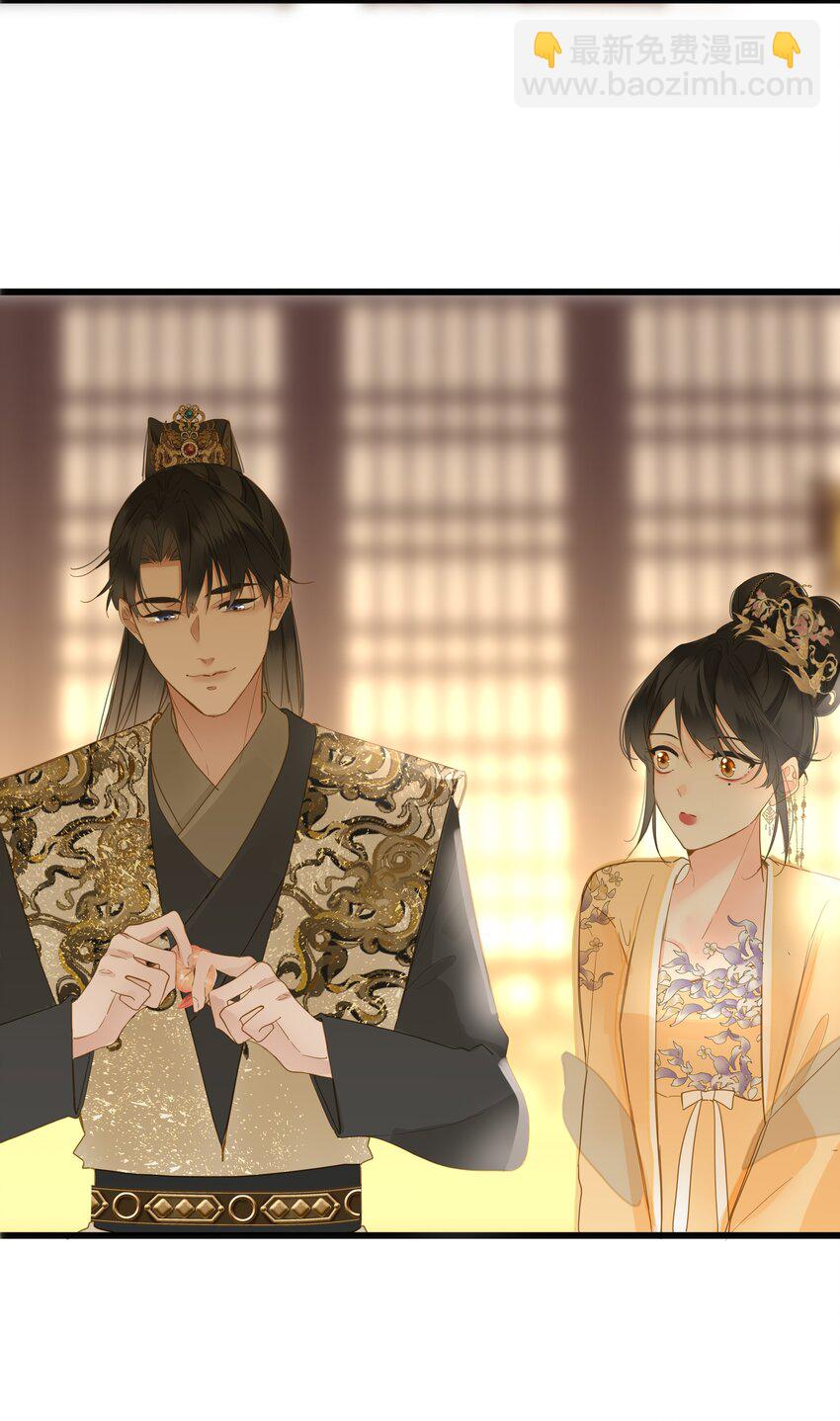 063 眼中只有你(1/2)-第66话