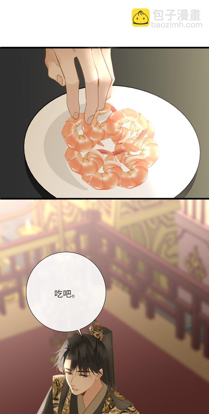 063 眼中只有你(1/2)-第66话